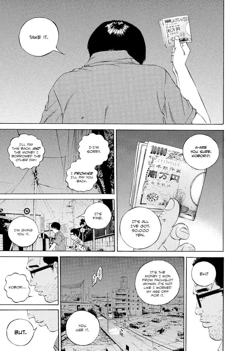 Yamikin Ushijima-kun Chapter 107 page 11