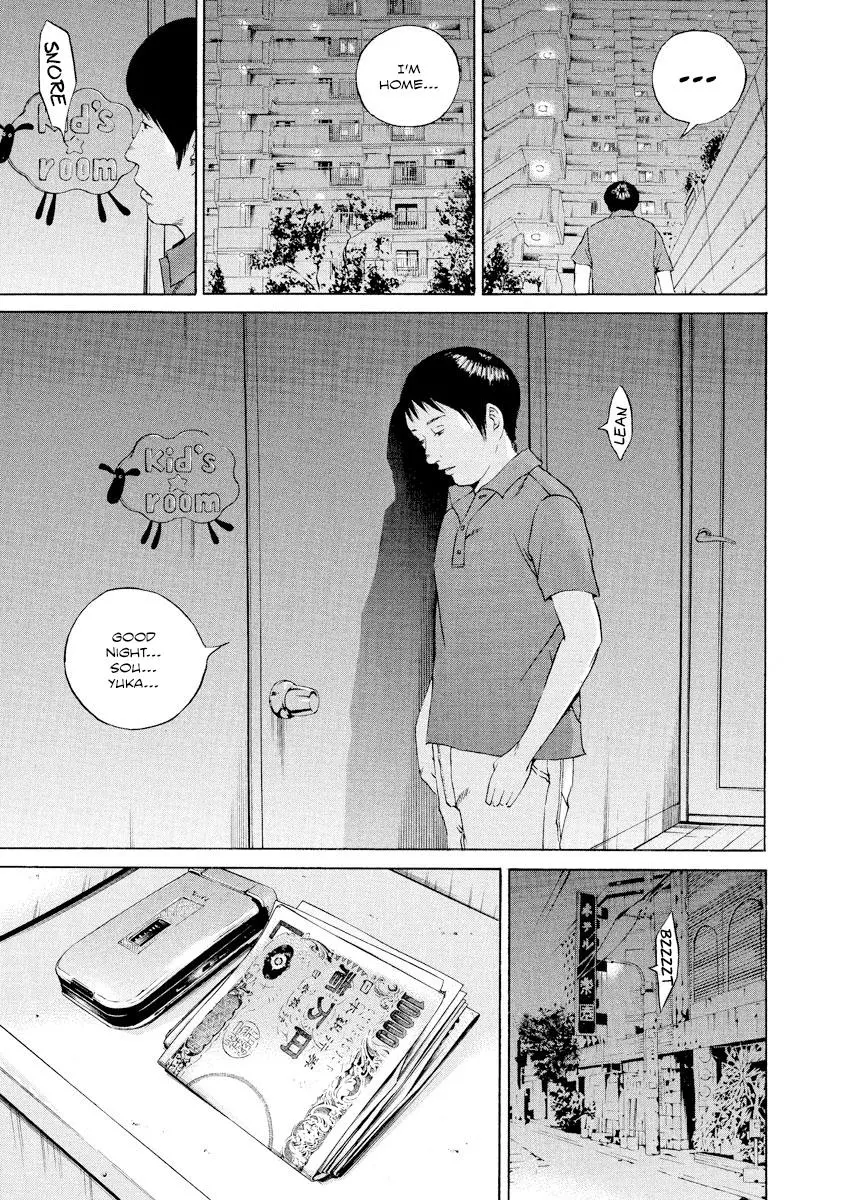 Yamikin Ushijima-kun Chapter 107 page 15