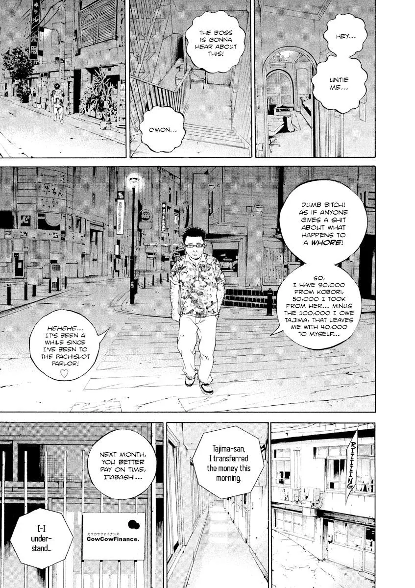 Yamikin Ushijima-kun Chapter 107 page 17
