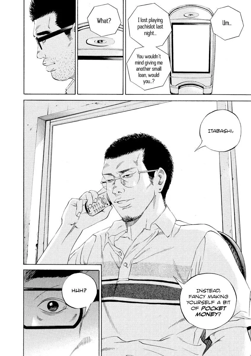 Yamikin Ushijima-kun Chapter 107 page 18