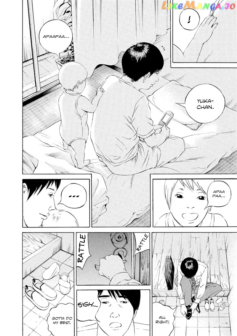 Yamikin Ushijima-kun Chapter 108 page 2