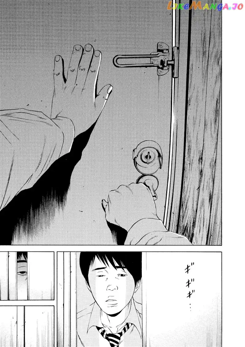 Yamikin Ushijima-kun Chapter 108 page 3