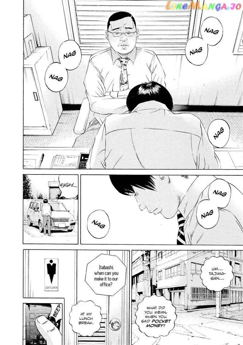 Yamikin Ushijima-kun Chapter 108 page 6