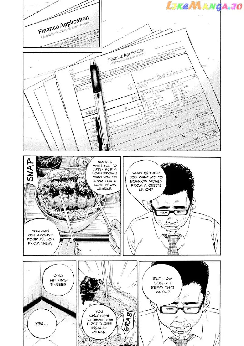 Yamikin Ushijima-kun Chapter 108 page 8