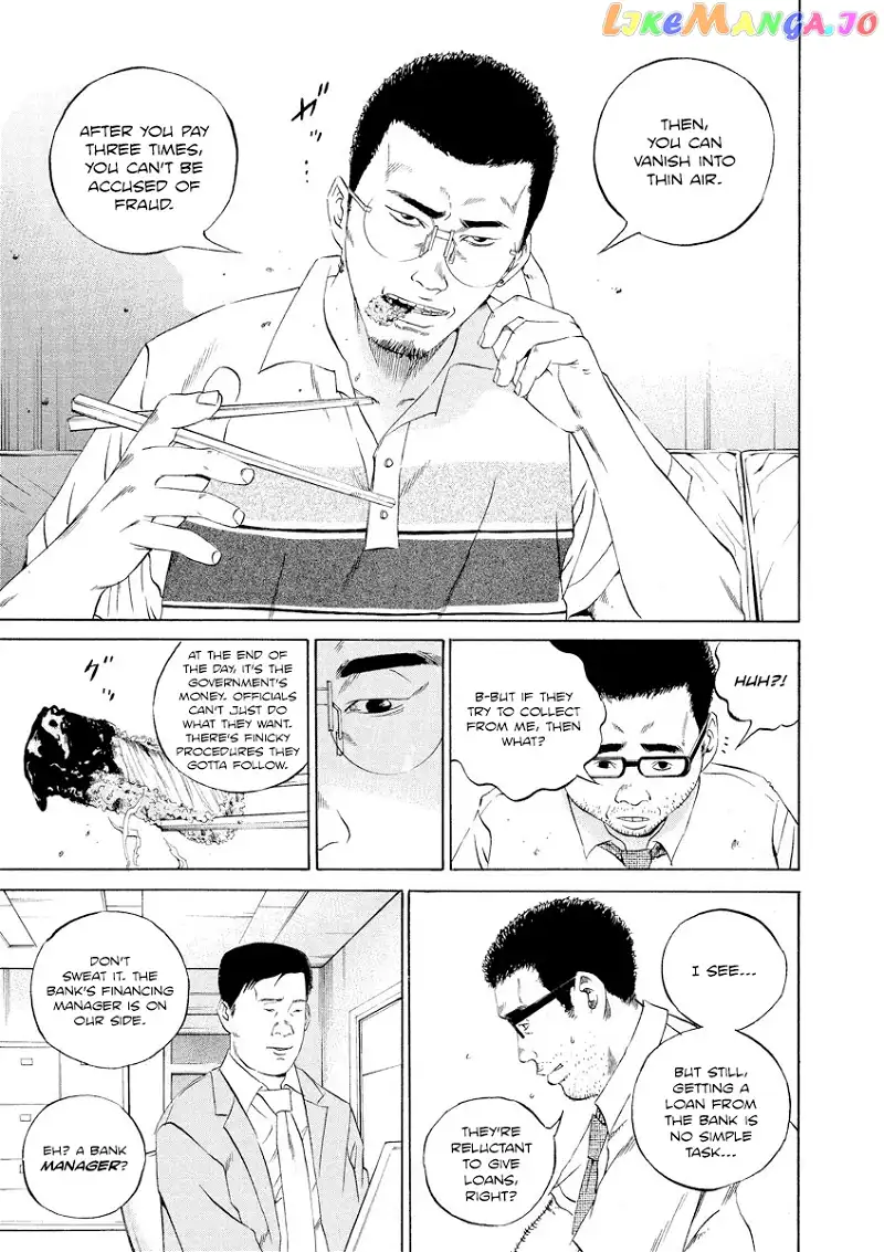 Yamikin Ushijima-kun Chapter 108 page 9