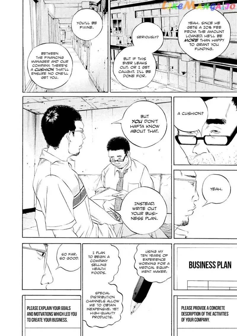 Yamikin Ushijima-kun Chapter 108 page 10