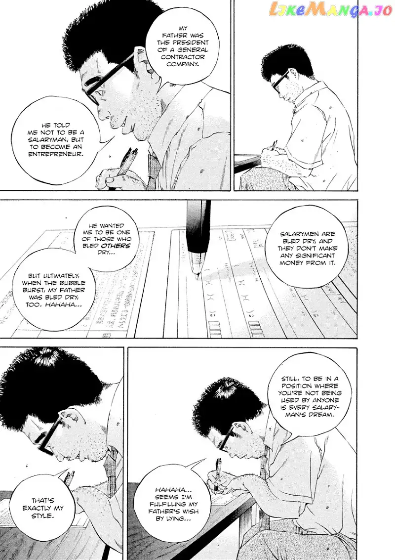 Yamikin Ushijima-kun Chapter 108 page 11