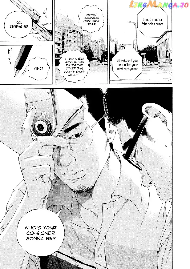 Yamikin Ushijima-kun Chapter 108 page 13