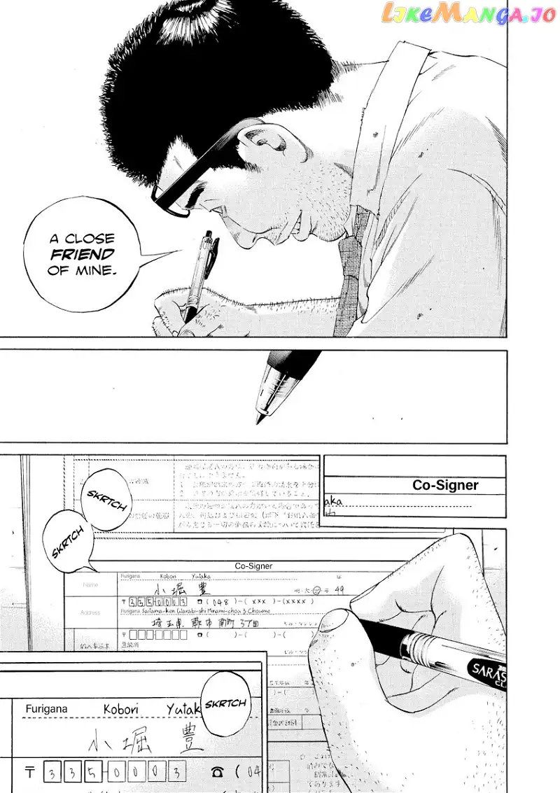 Yamikin Ushijima-kun Chapter 108 page 15