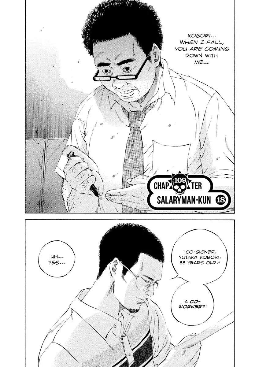 Yamikin Ushijima-kun Chapter 109 page 1