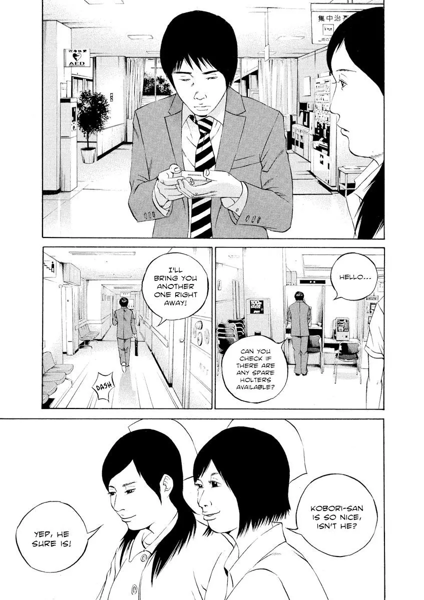 Yamikin Ushijima-kun Chapter 109 page 5
