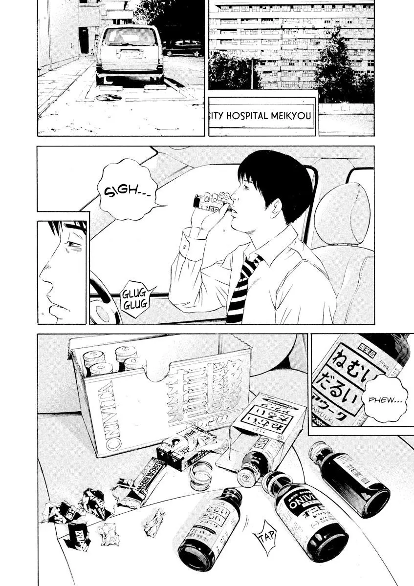 Yamikin Ushijima-kun Chapter 109 page 2