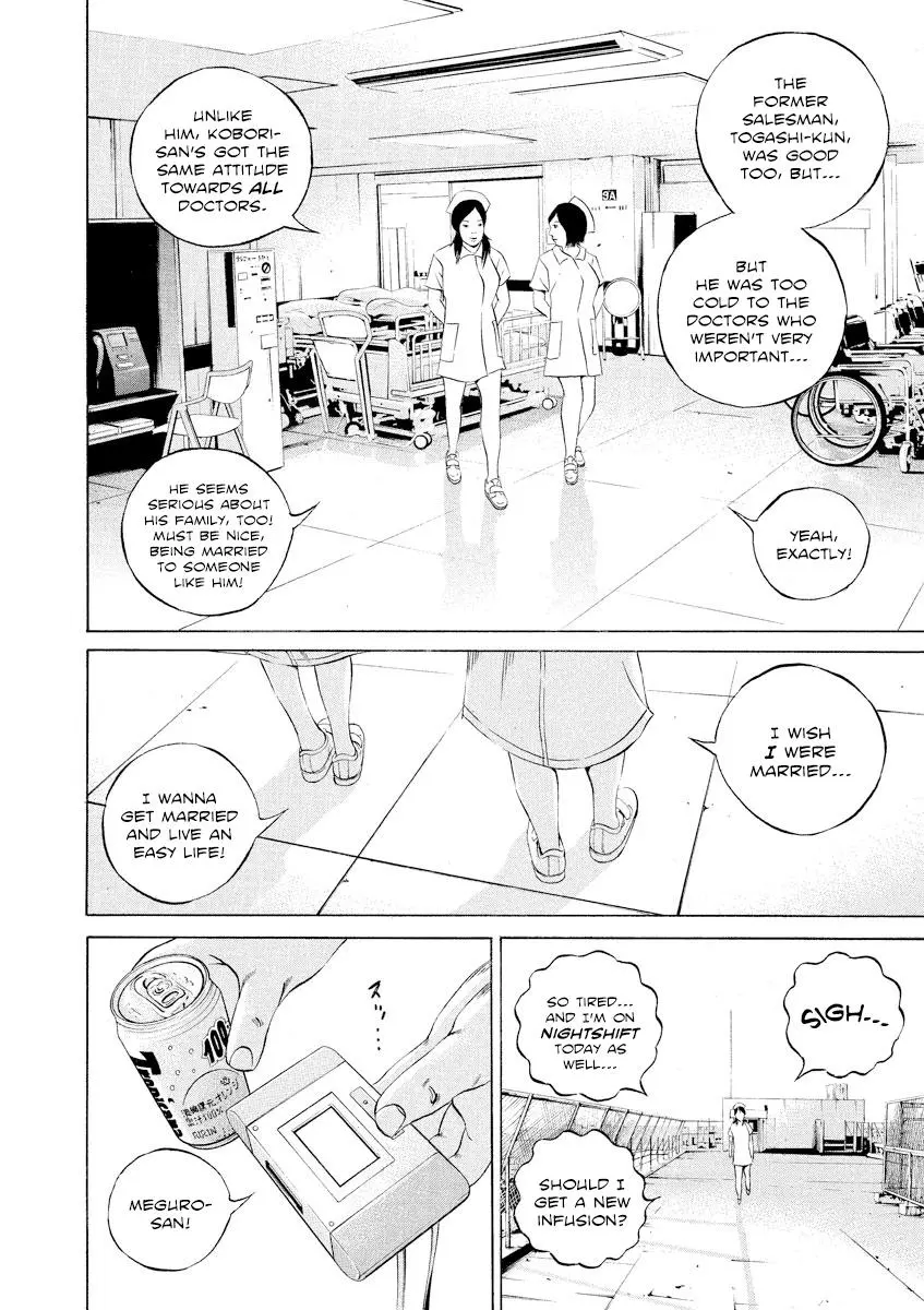 Yamikin Ushijima-kun Chapter 109 page 6