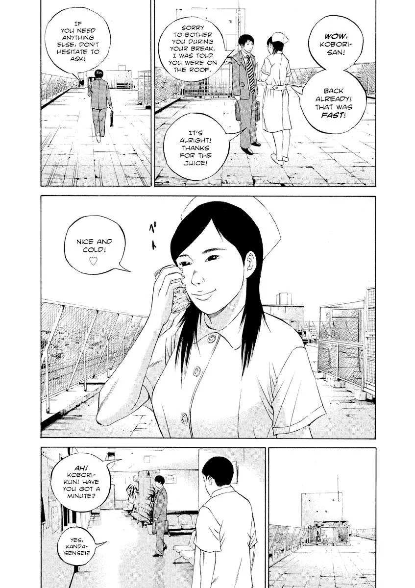 Yamikin Ushijima-kun Chapter 109 page 7