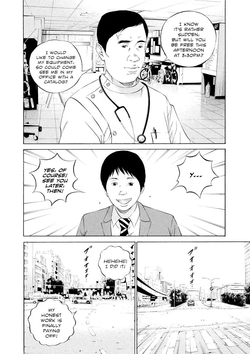 Yamikin Ushijima-kun Chapter 109 page 8