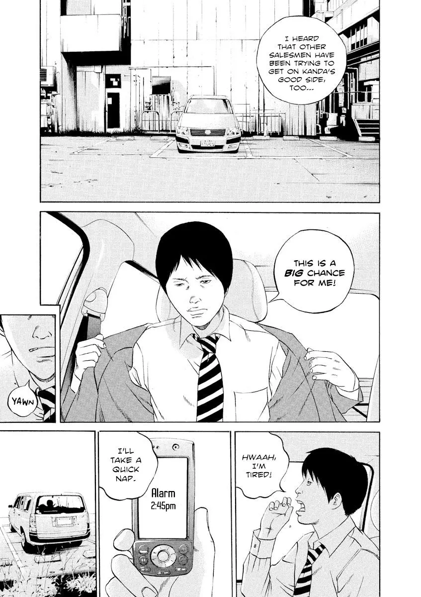Yamikin Ushijima-kun Chapter 109 page 9