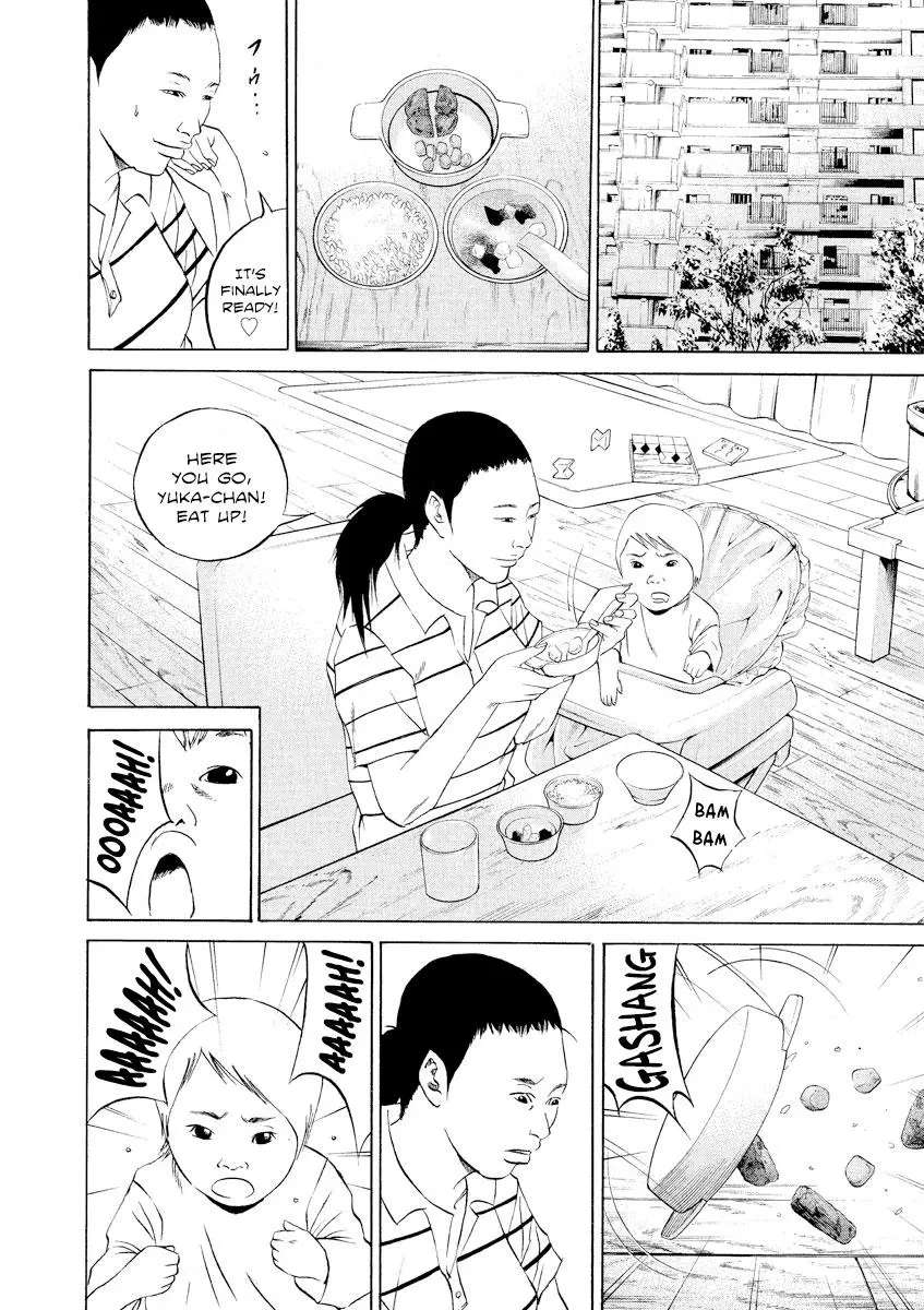 Yamikin Ushijima-kun Chapter 109 page 10