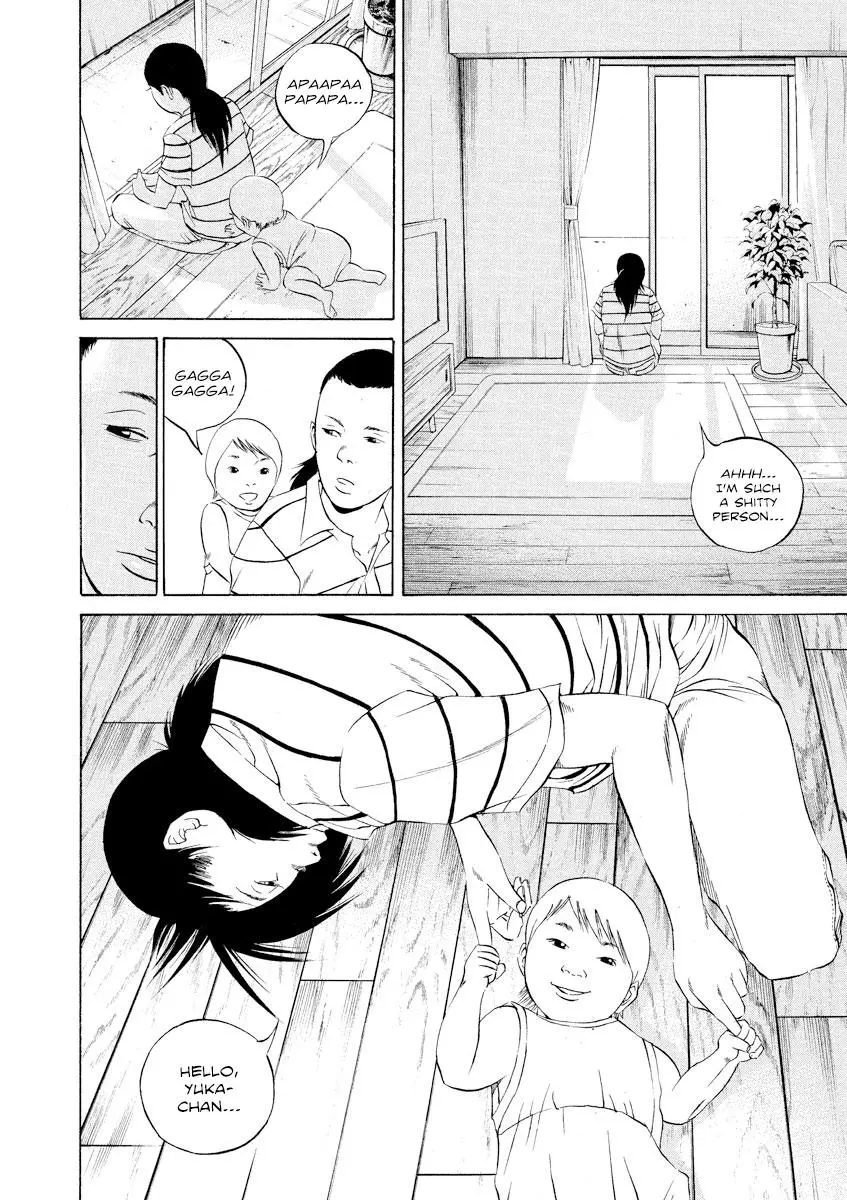 Yamikin Ushijima-kun Chapter 109 page 12