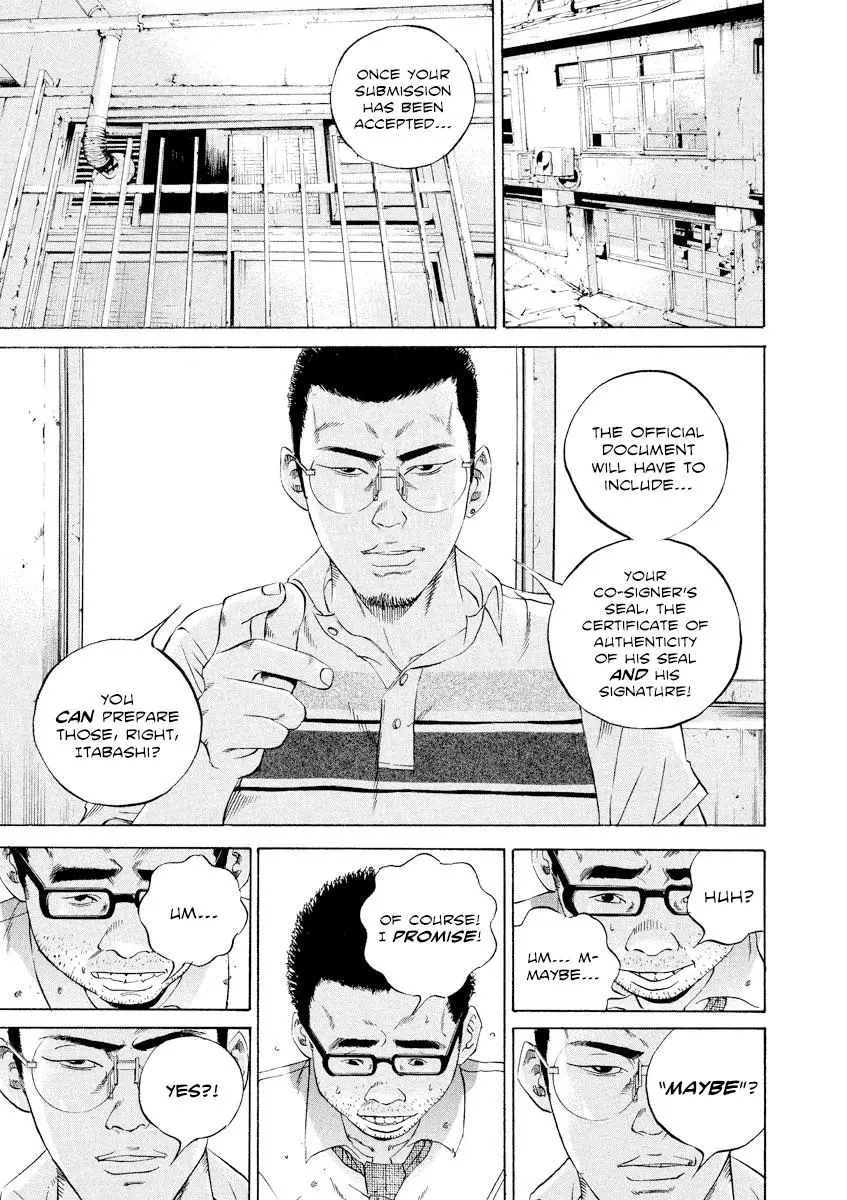 Yamikin Ushijima-kun Chapter 109 page 13