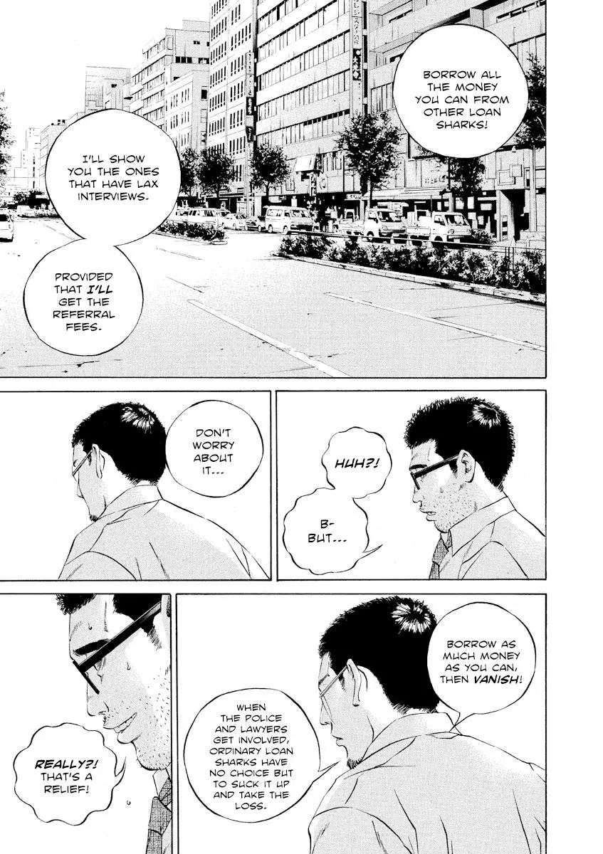 Yamikin Ushijima-kun Chapter 109 page 15