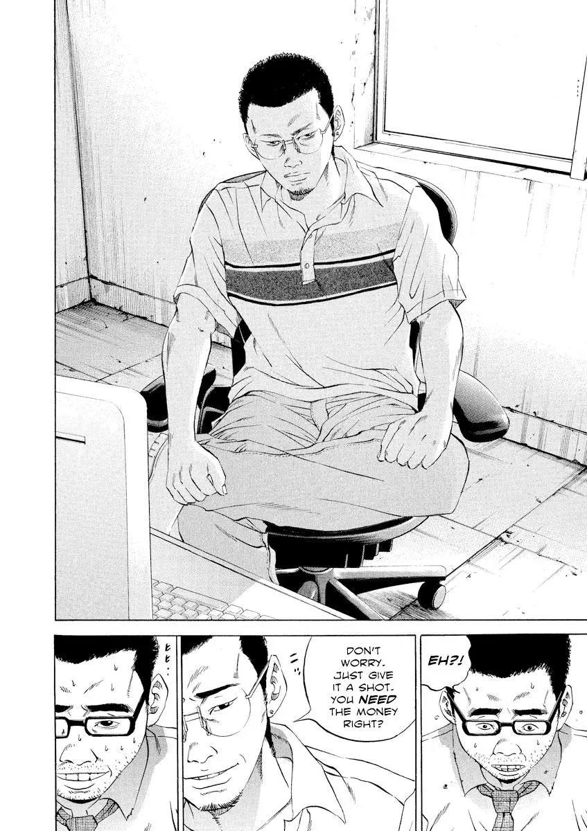 Yamikin Ushijima-kun Chapter 109 page 16