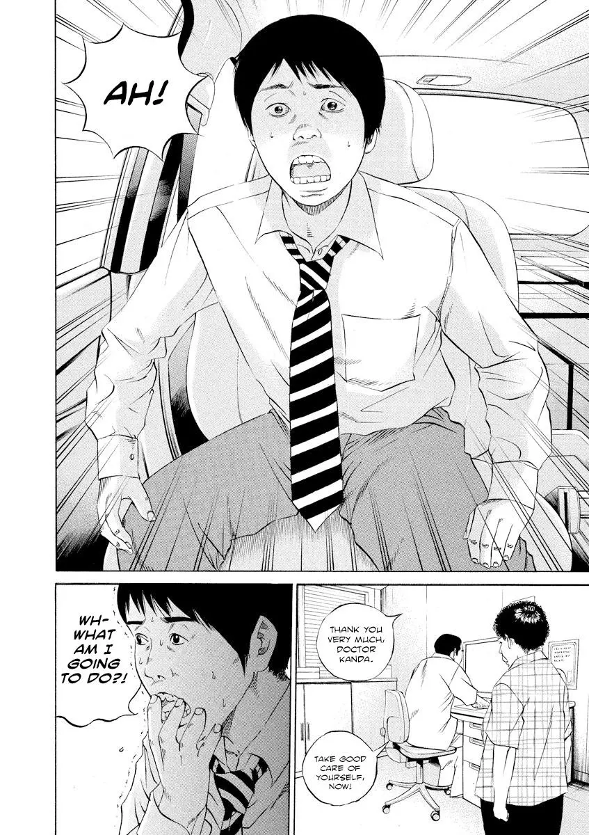 Yamikin Ushijima-kun Chapter 109 page 18