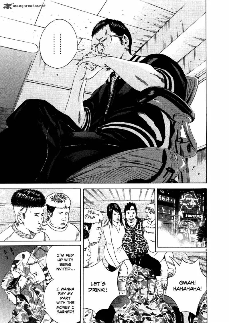 Yamikin Ushijima-kun Chapter 11 page 5