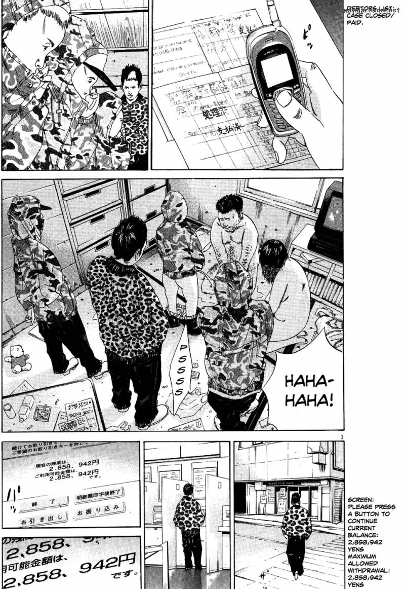 Yamikin Ushijima-kun Chapter 11 page 3
