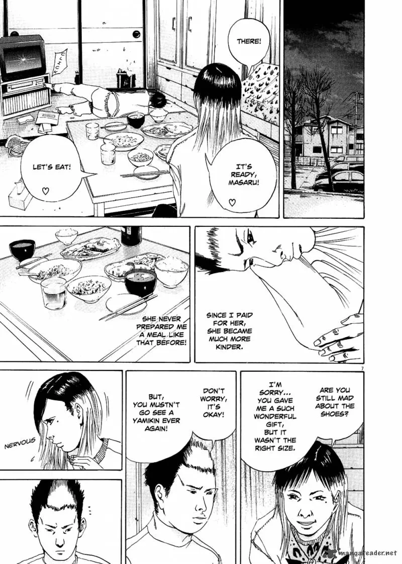 Yamikin Ushijima-kun Chapter 11 page 7