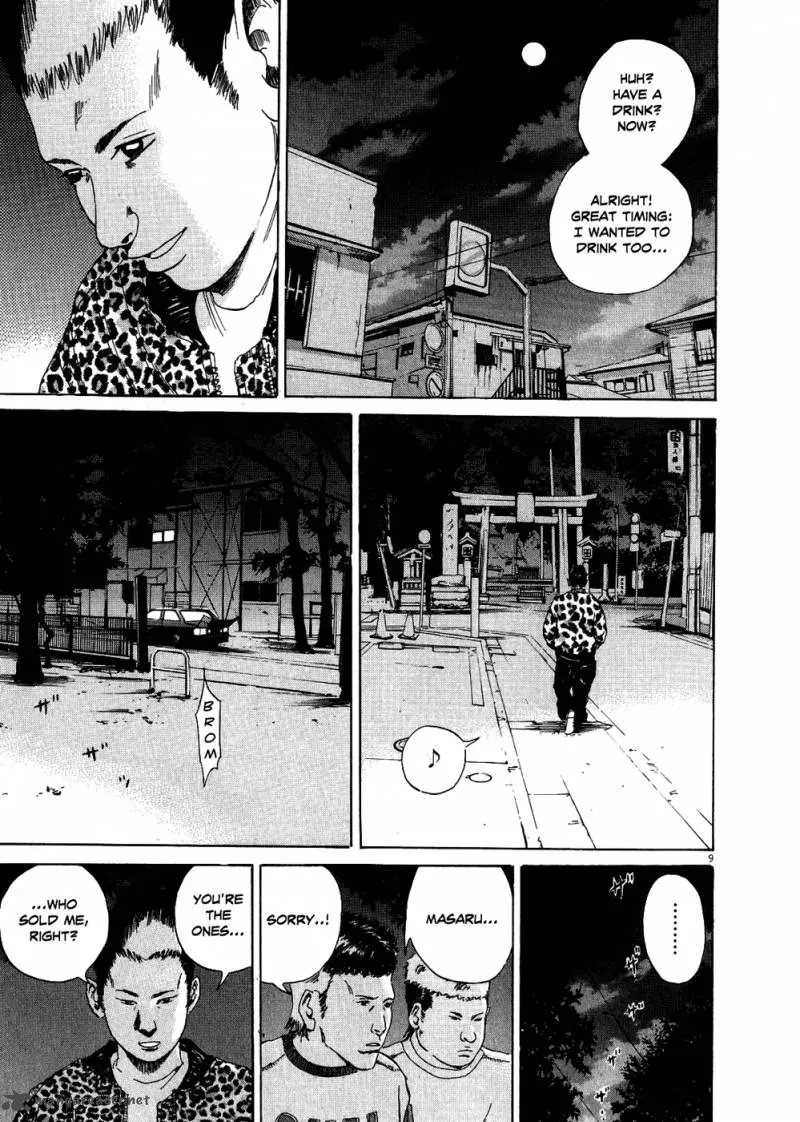 Yamikin Ushijima-kun Chapter 11 page 9