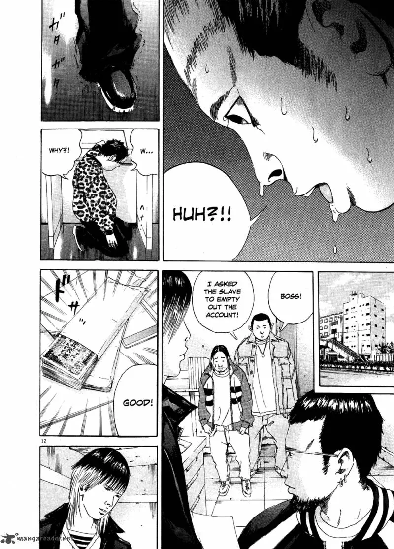 Yamikin Ushijima-kun Chapter 11 page 12