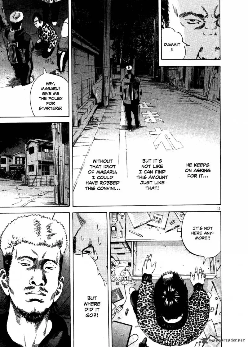 Yamikin Ushijima-kun Chapter 11 page 15