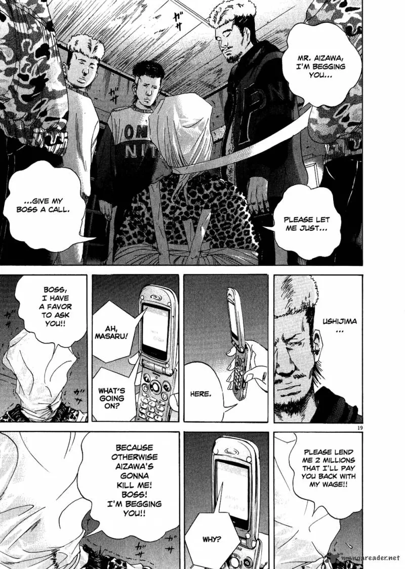Yamikin Ushijima-kun Chapter 11 page 19