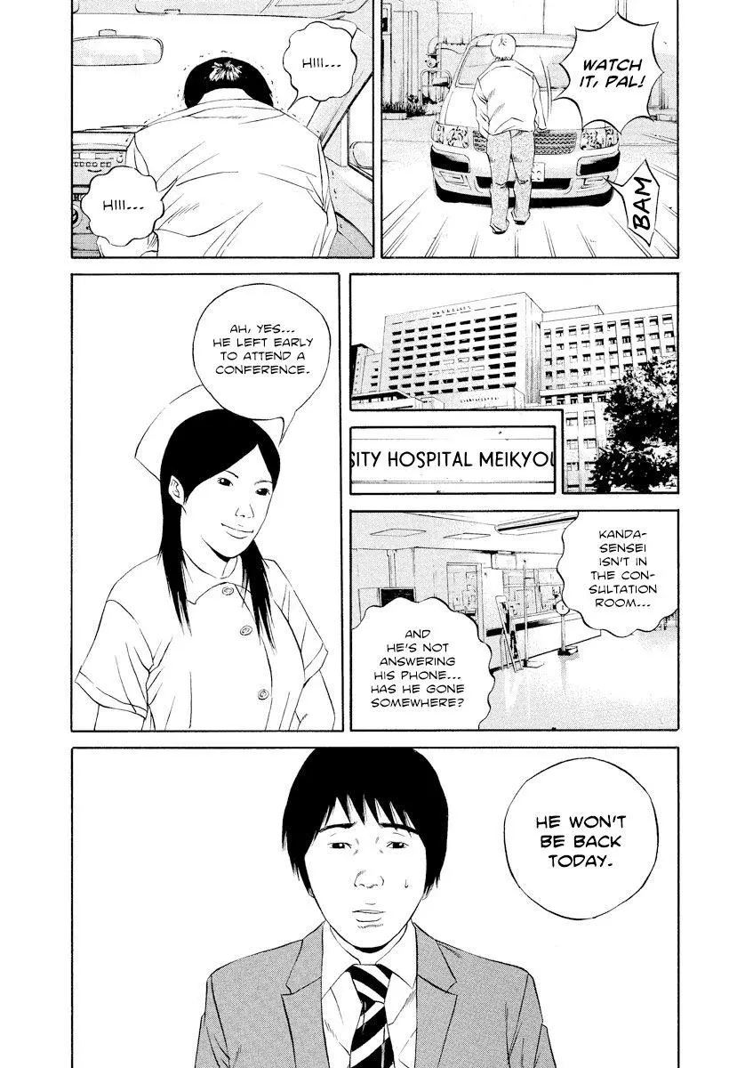Yamikin Ushijima-kun Chapter 110 page 3