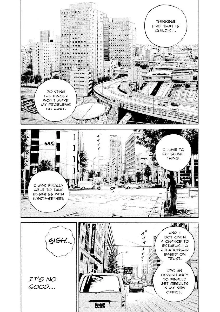 Yamikin Ushijima-kun Chapter 110 page 5