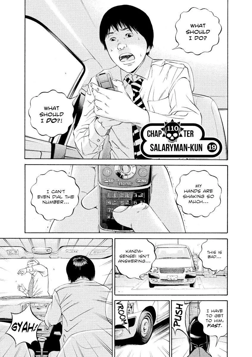 Yamikin Ushijima-kun Chapter 110 page 2