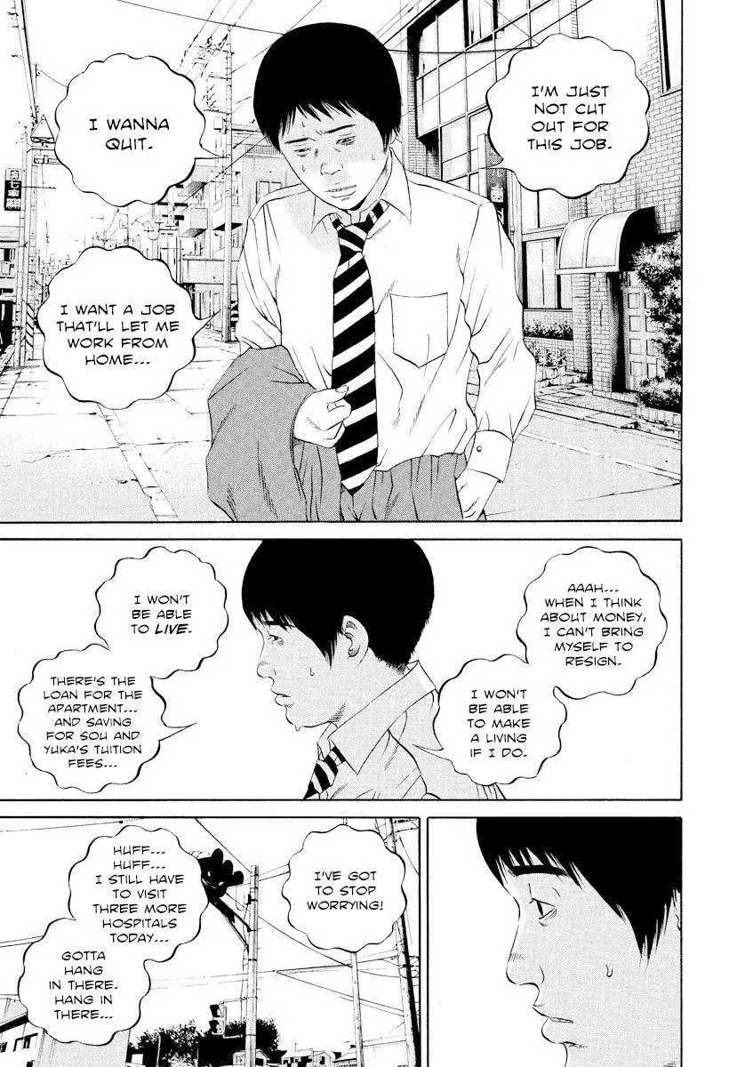 Yamikin Ushijima-kun Chapter 110 page 6