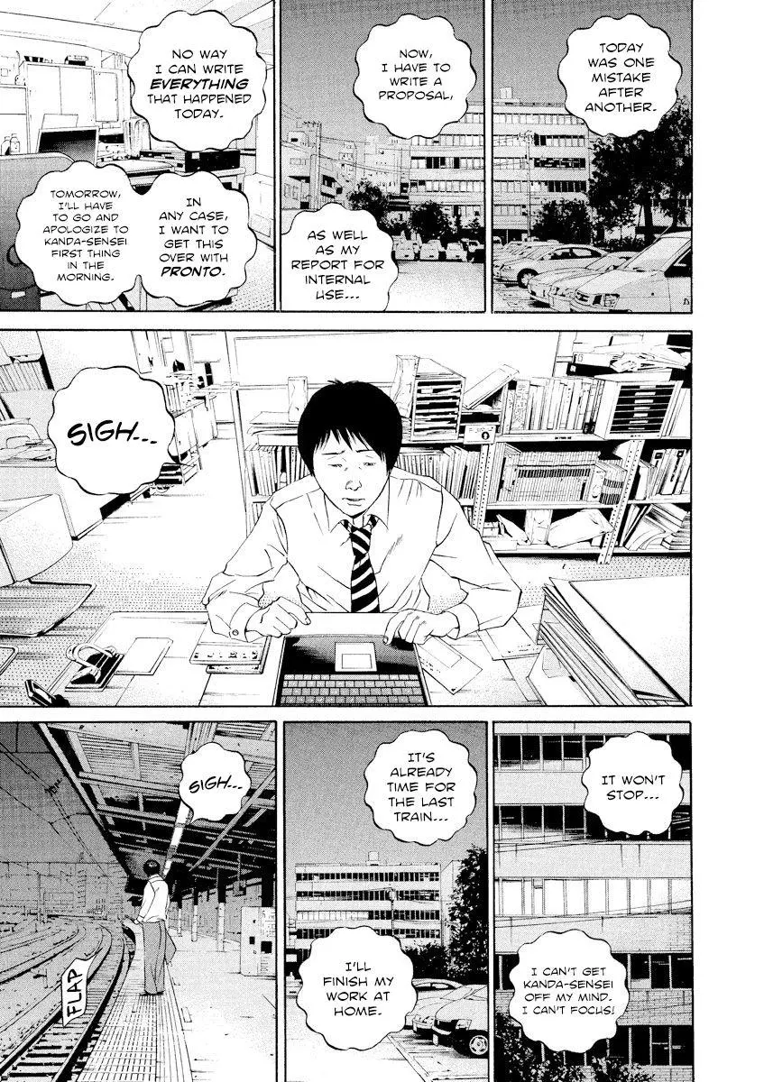 Yamikin Ushijima-kun Chapter 110 page 8