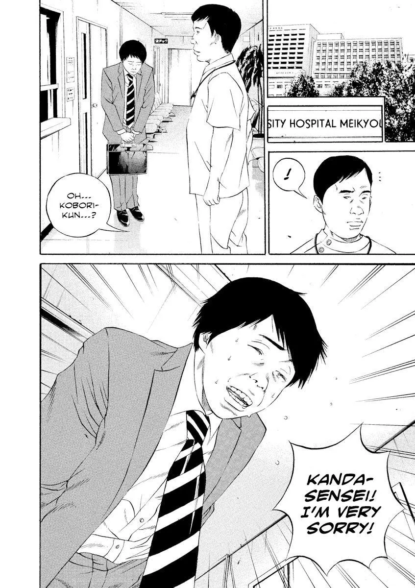 Yamikin Ushijima-kun Chapter 110 page 11