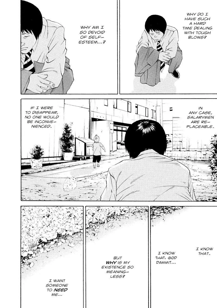 Yamikin Ushijima-kun Chapter 110 page 15