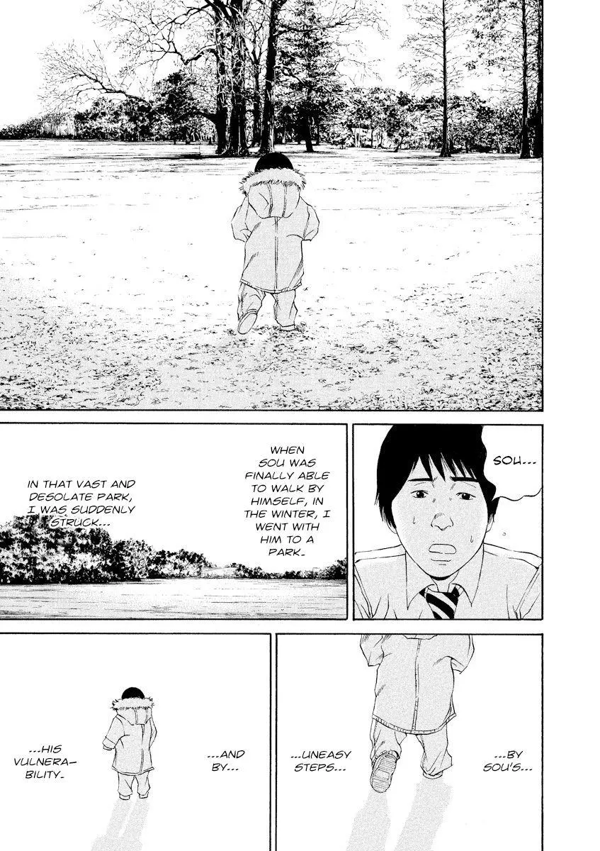 Yamikin Ushijima-kun Chapter 110 page 16