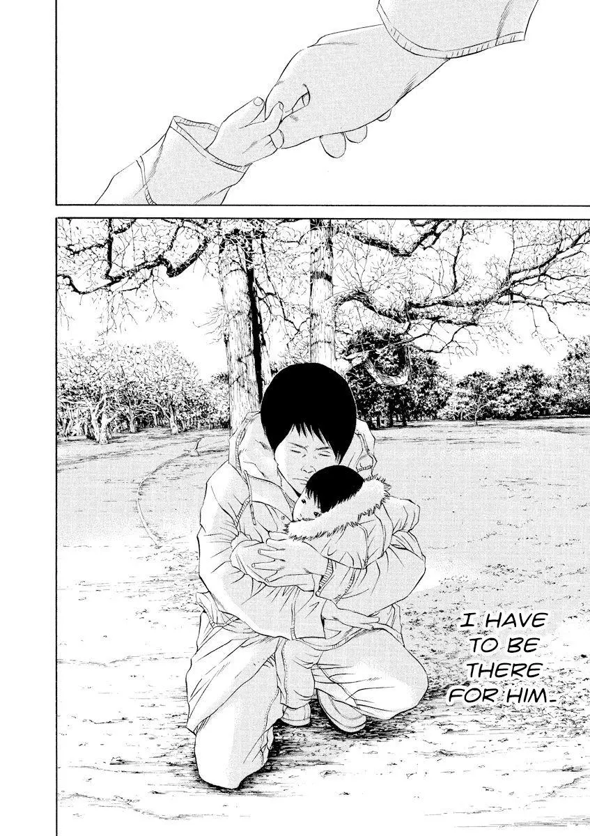 Yamikin Ushijima-kun Chapter 110 page 17