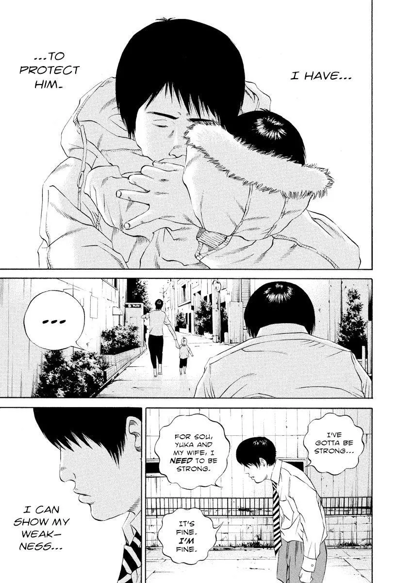 Yamikin Ushijima-kun Chapter 110 page 18