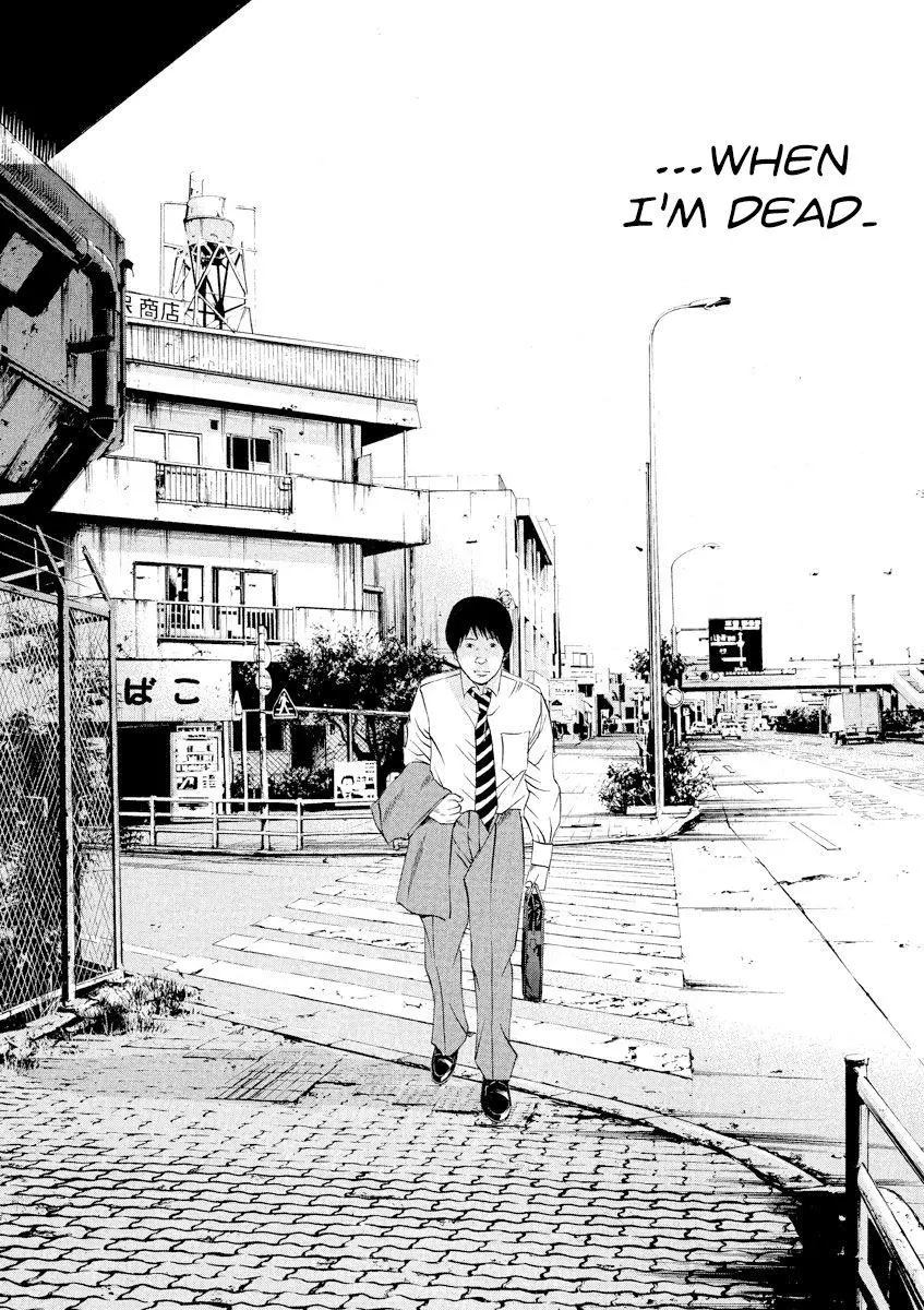 Yamikin Ushijima-kun Chapter 110 page 19