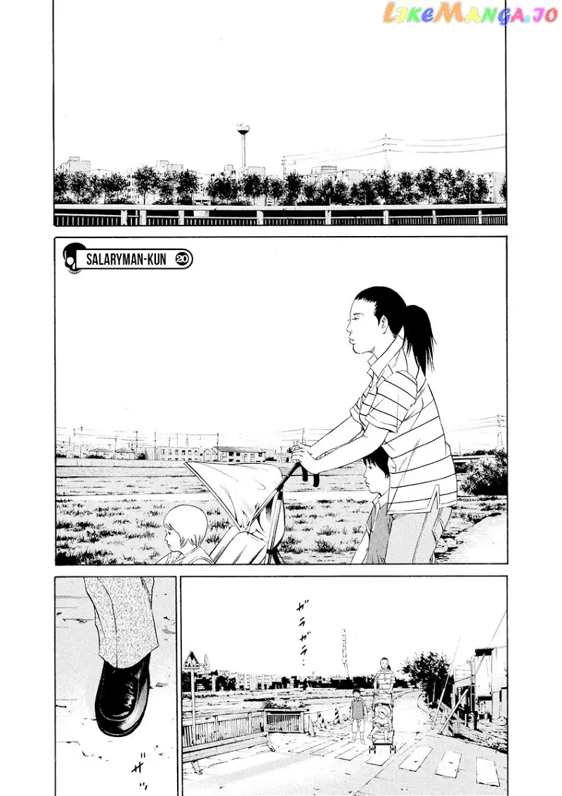 Yamikin Ushijima-kun Chapter 111 page 1