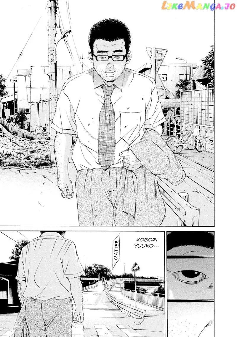 Yamikin Ushijima-kun Chapter 111 page 4