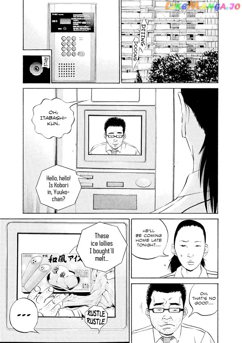 Yamikin Ushijima-kun Chapter 111 page 7