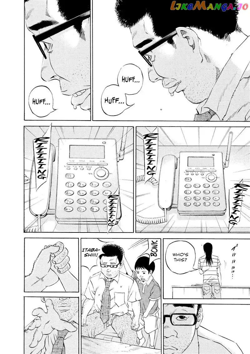 Yamikin Ushijima-kun Chapter 111 page 11