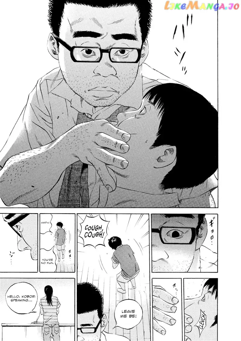 Yamikin Ushijima-kun Chapter 111 page 12