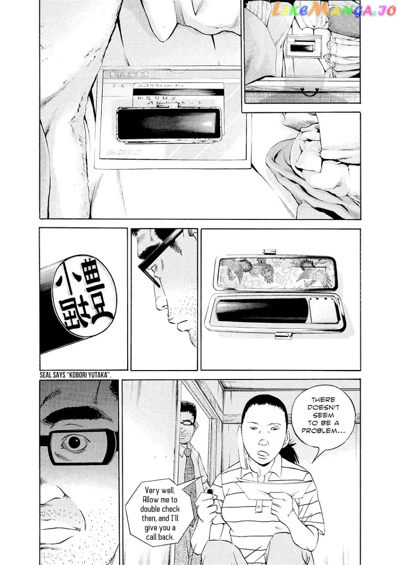 Yamikin Ushijima-kun Chapter 111 page 14